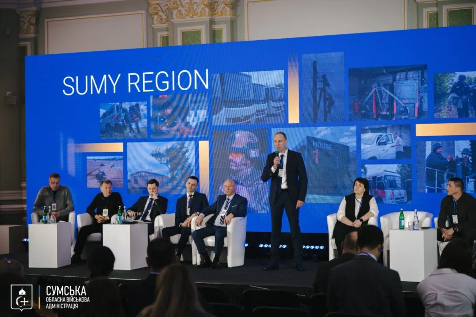 Міжнародна конференція в Києві: Сумщина, держава та партнери працюють разом заради відновлення і розвитку прикордонного регіону
