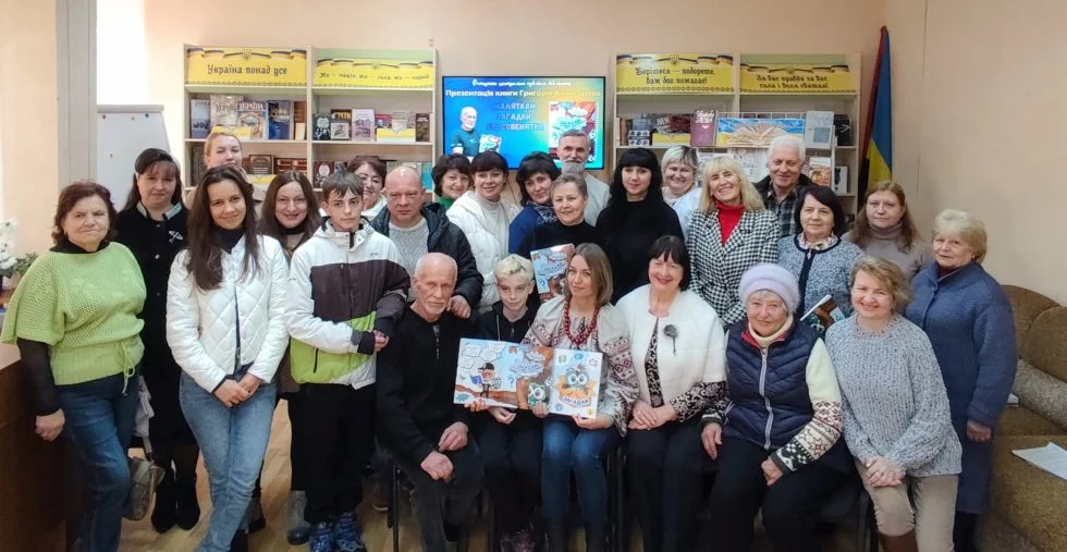 В Охтирці Григорій Комісаров презентував нову дитячу книгу