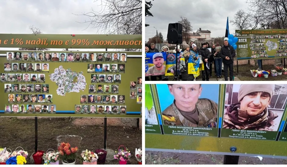 В Охтирці з’явилася “Алея Надії”, присвячена полоненим і зниклим безвісти Захисникам