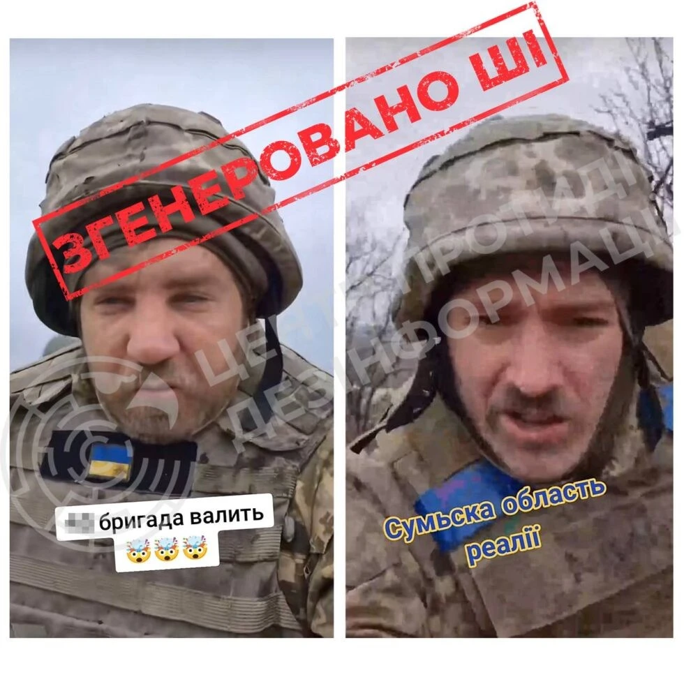 ШІ-фейки в TikTok імітують «відступ» ЗСУ на північному сході