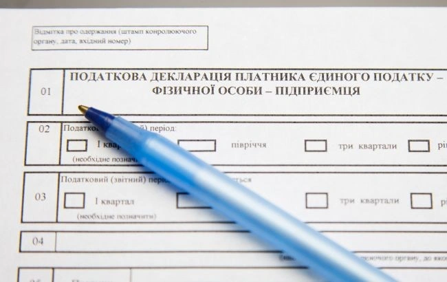 ФОПи готуються до зростання податків: що зміниться у 2026 році