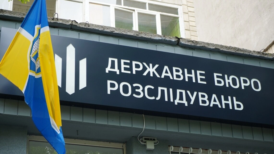 Зеленський ініціює нову реформу ДБР