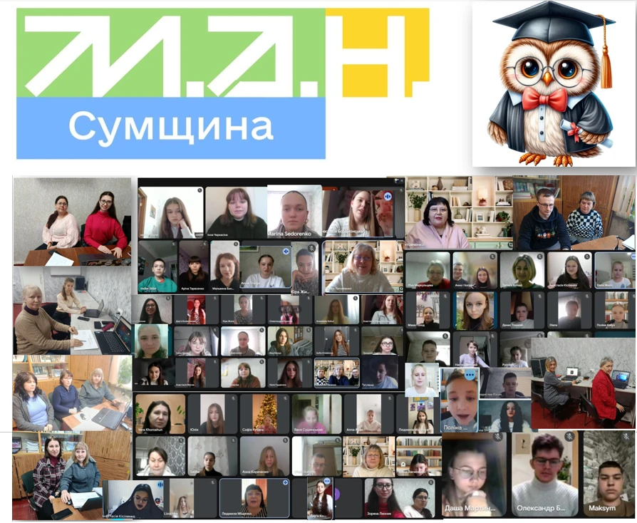 Серед юних науковців Охтирки визначили переможців міського етапу МАН та конференції «Сходинки до знань»