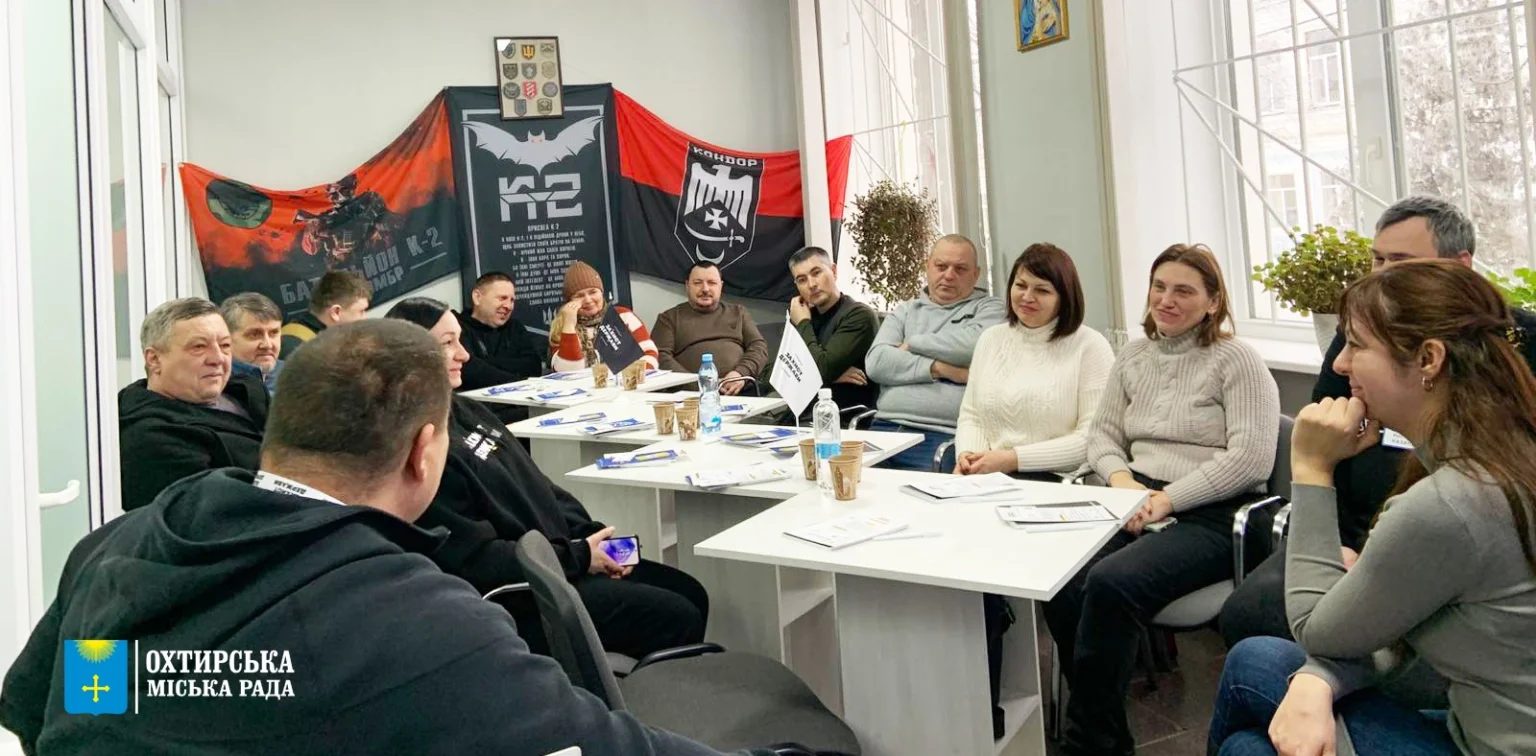 Власна справа після фронту:охтирські ветерани опановували мистецтво залучення грантів