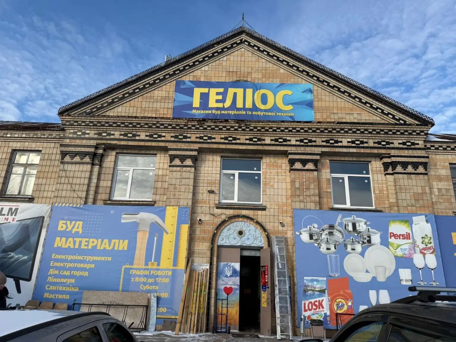 Від попелу до «Геліоса»: як підприємець з прикордоння відродив бізнес в Охтирці