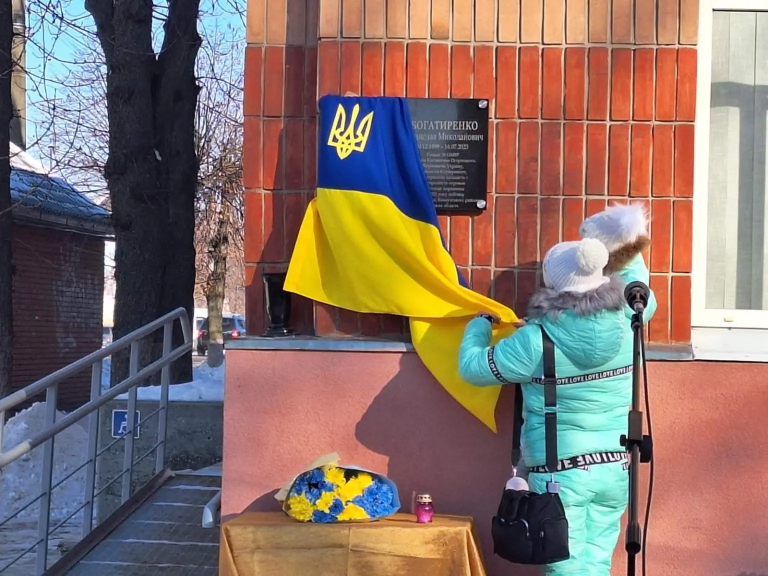 Пам’ять крізь вогонь: в Охтирці вшанували Героя України Владислава Богатиренка