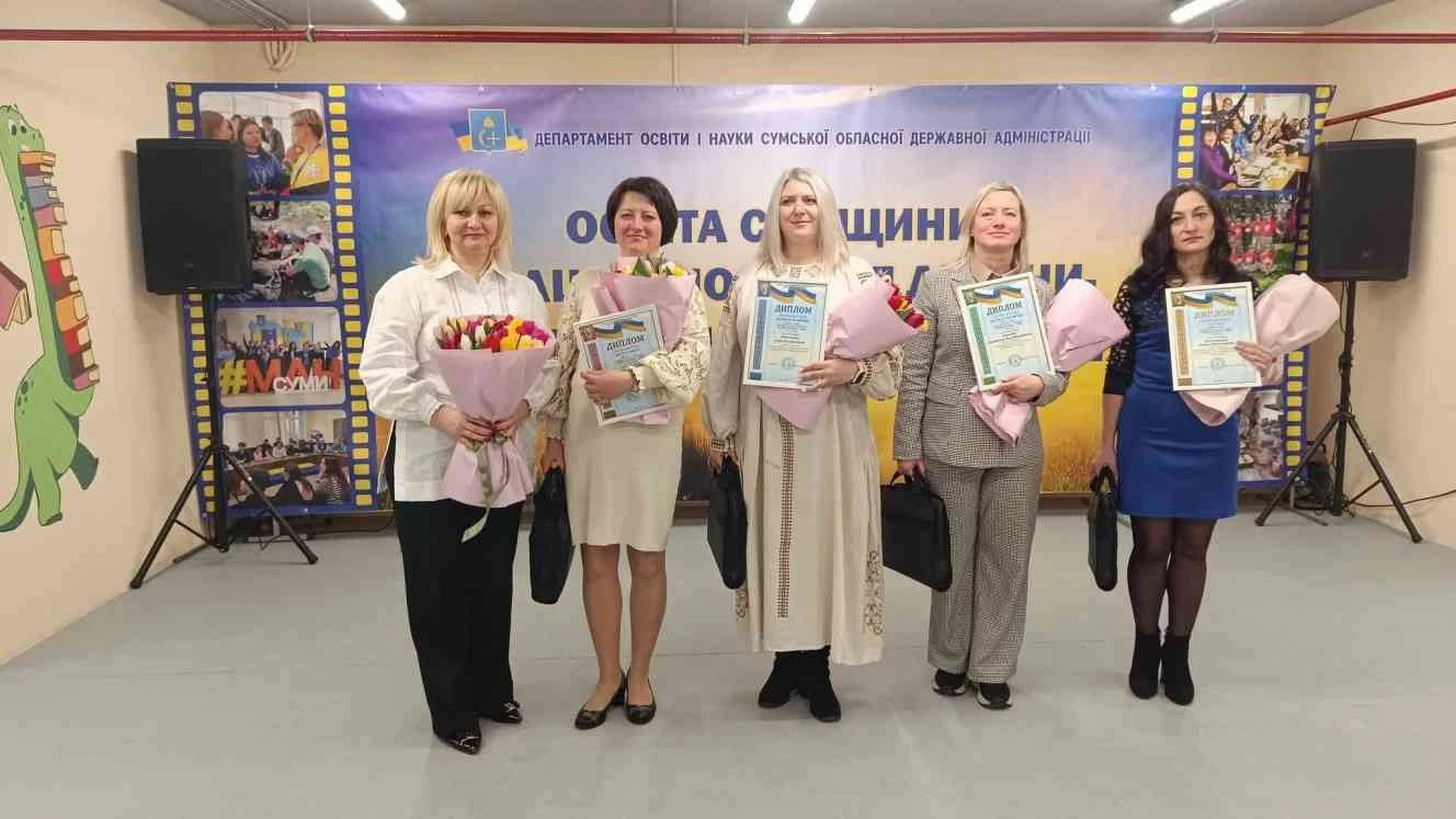 Тріумф професіоналізму: на Сумщині обрали кращих освітян року