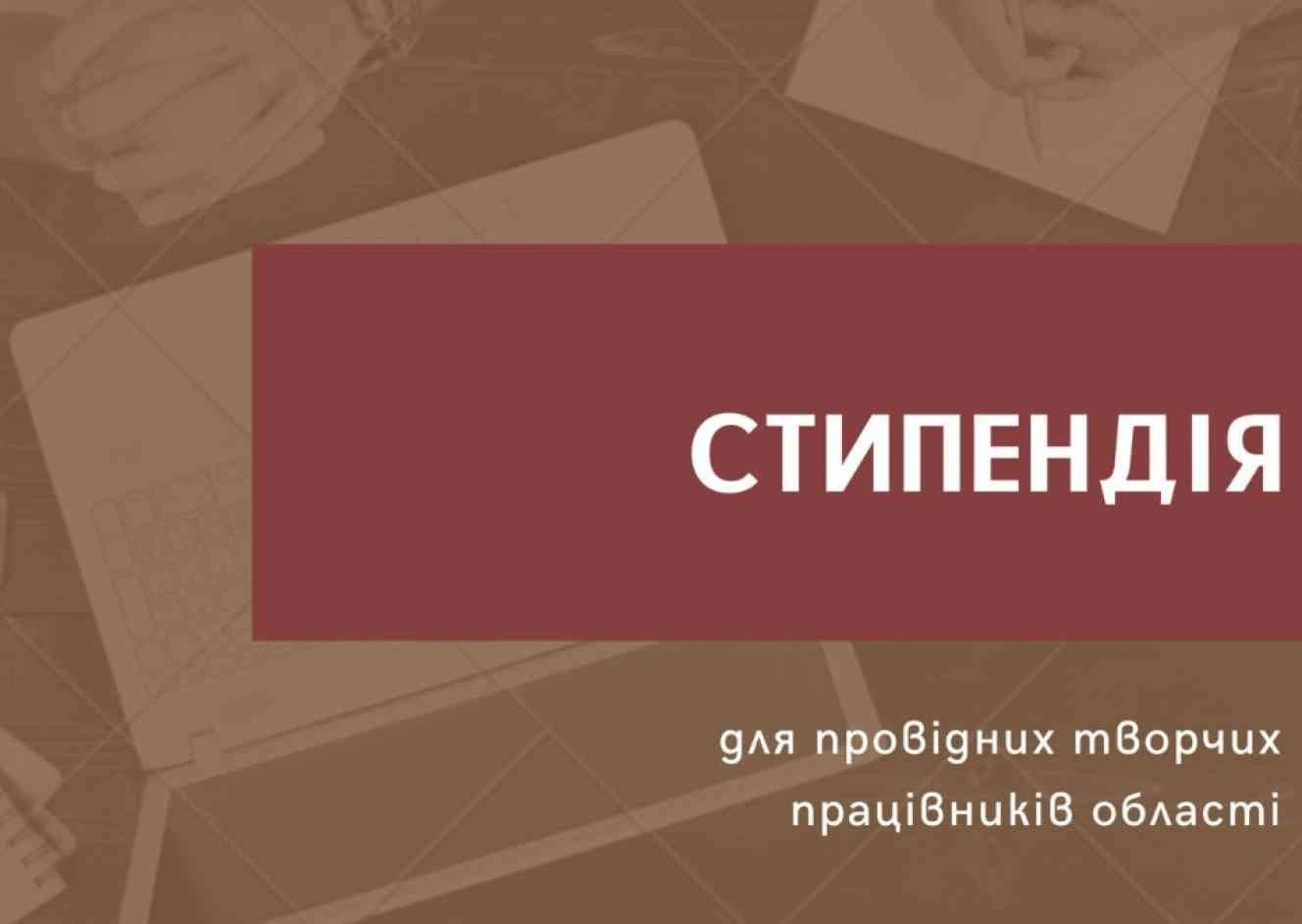 Мистецтво під час війни: Сумщина визначила двадцятку кращих культурних діячів року