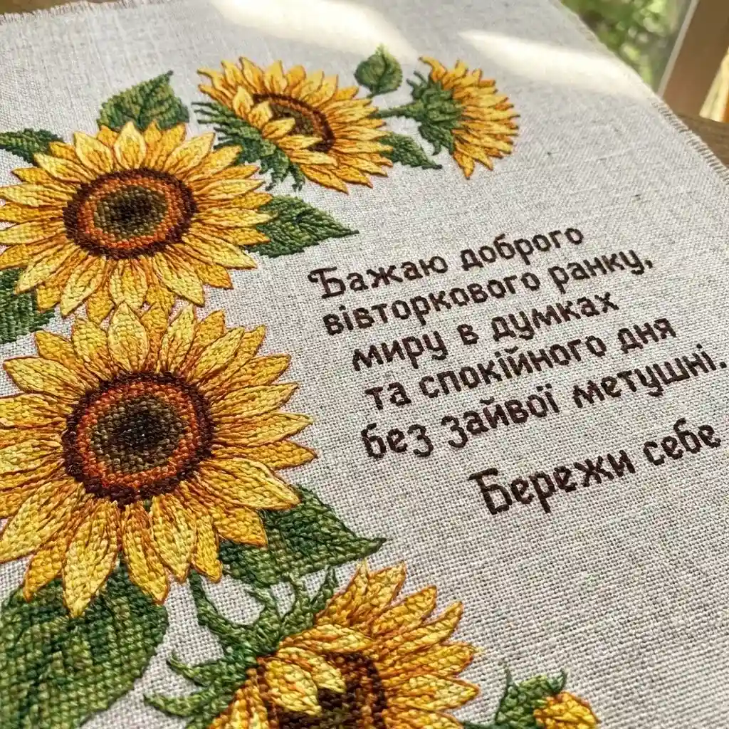 Доброго раночку вівторка: душевні вітання, красиві картинки та побажання миру