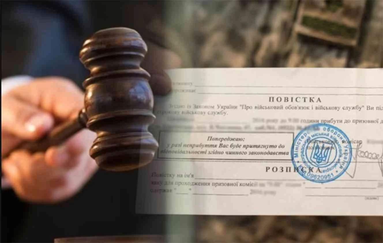 Страх зброї та вигадане ім’я не допомогли: на Сумщині ухилянт отримав реальний термін