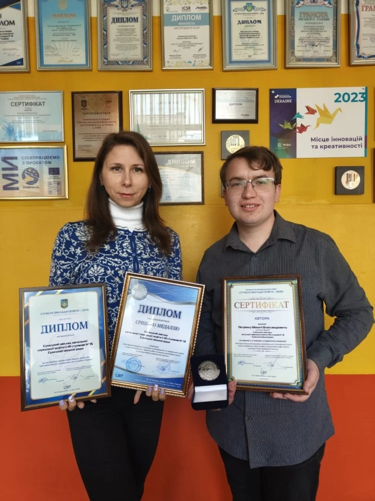 Освітній тріумф Сумщини: підсумки міжнародної виставки у столиці
