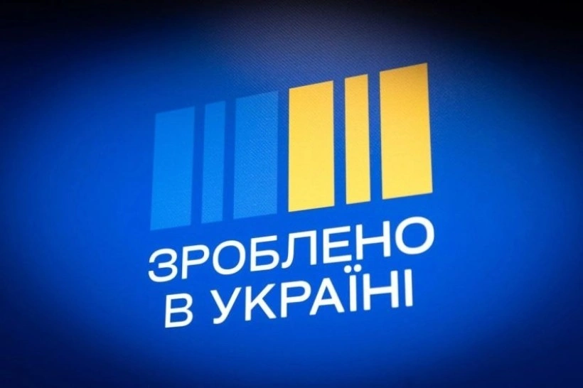Підтримка малого бізнесу: в Охтирці запрацював офіс мережі “Зроблено в Україні”