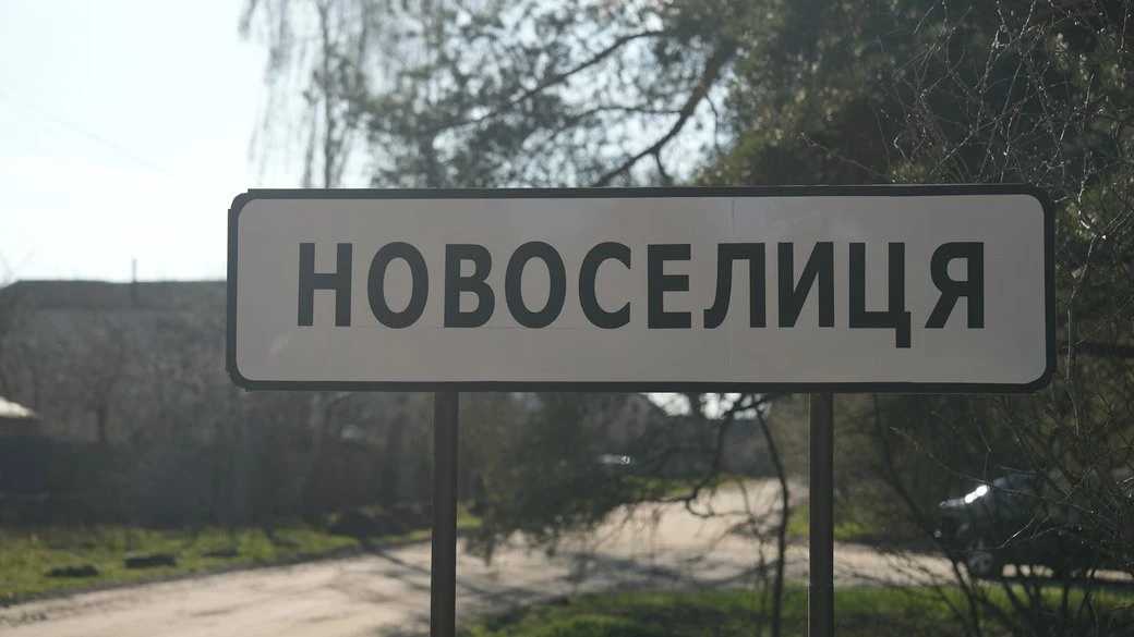 Спрага та бездоріжжя Новоселиці: коли в селі з’явиться вода і транспорт