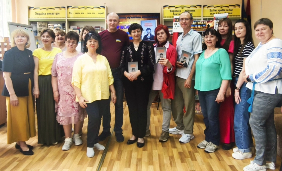 В Охтирці представили книгу про оборону Мар’їнки: спогади бійця “Андерсена”