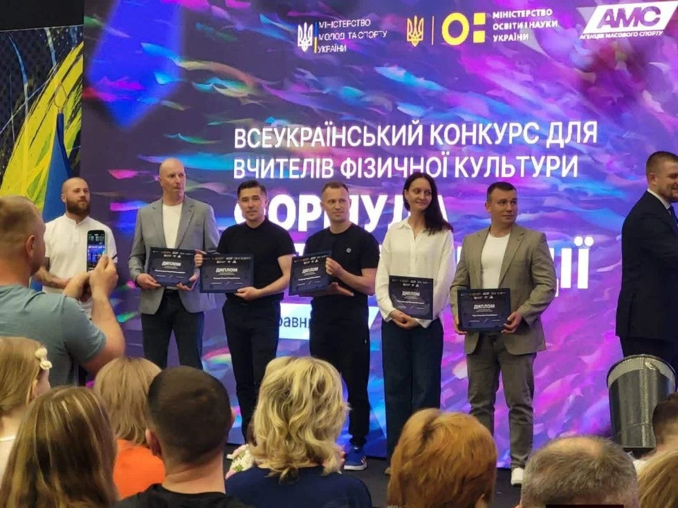Педагог із Сумщини увійшов до п’ятірки найкращих вчителів фізкультури країни