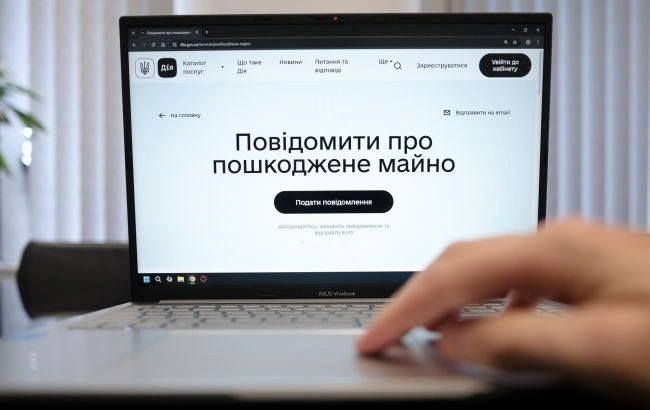 Міжнародний Реєстр збитків розширив перелік компенсацій через «Дію»: як отримати виплати