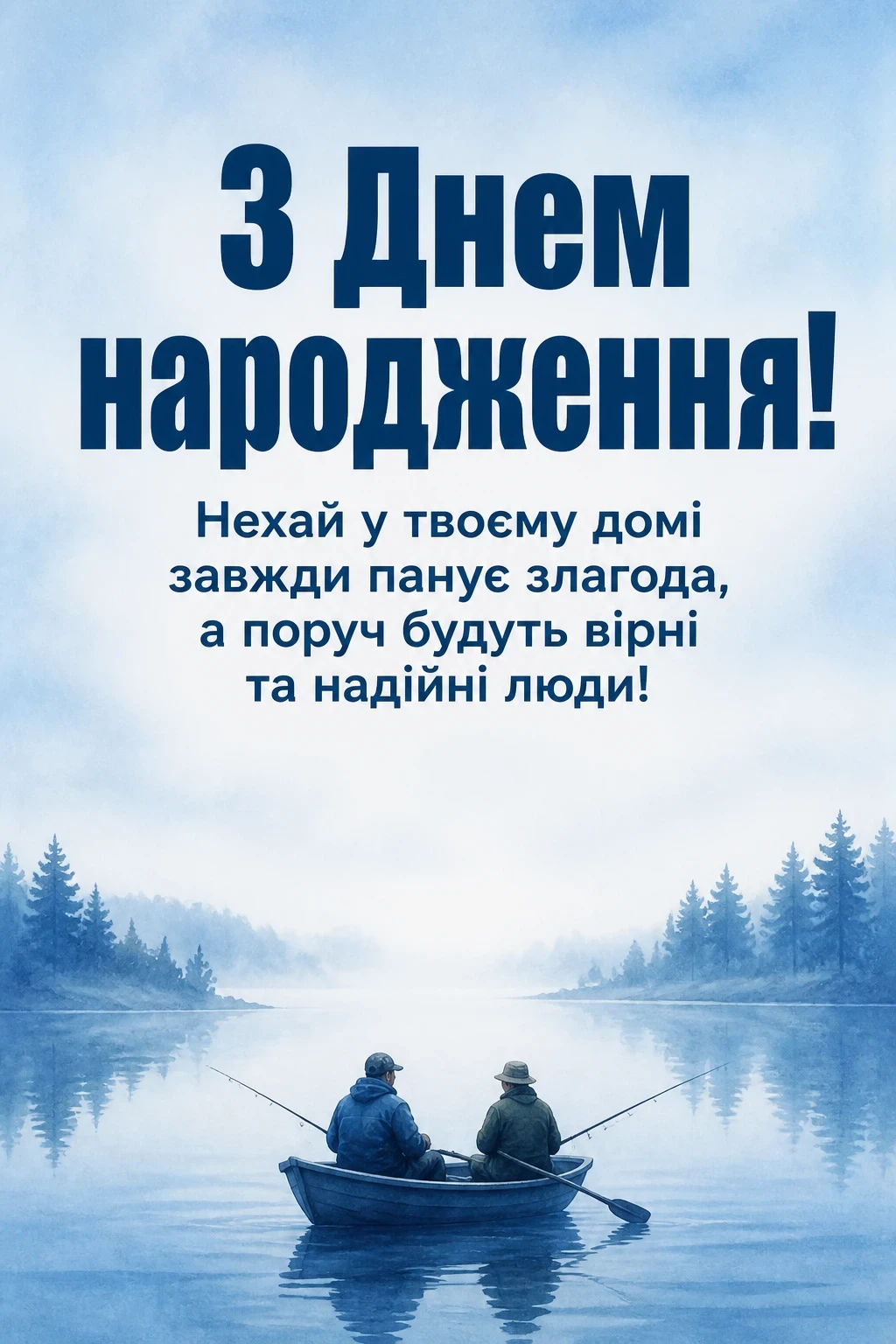 зворушливе привітання з днем народження брату