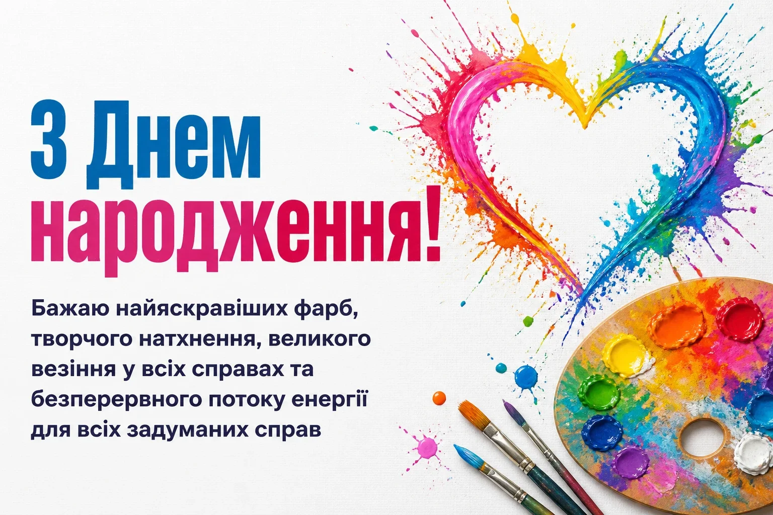 привітання з днем народження для дівчаток