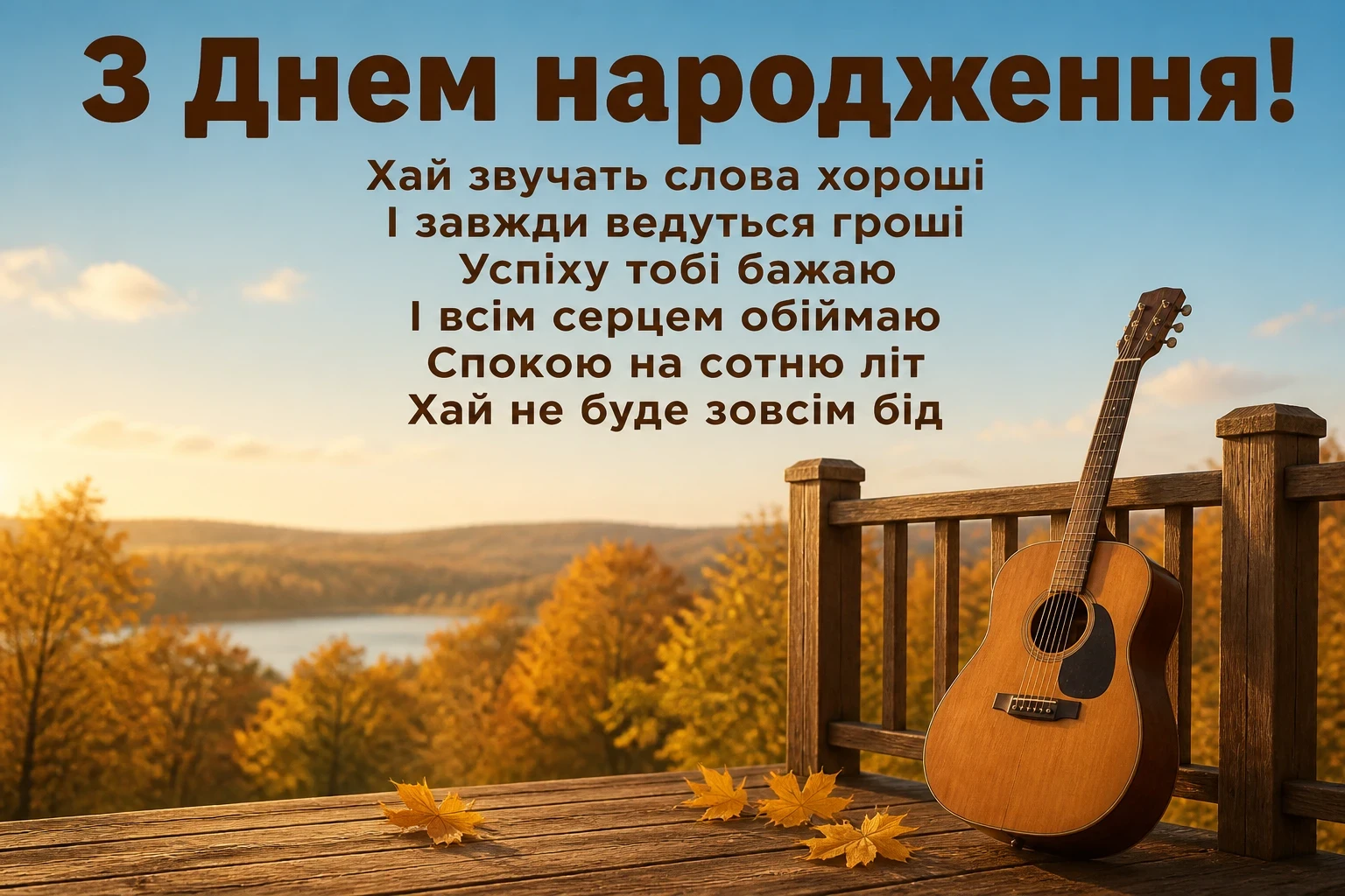 привітання з днем народження татові від дочки