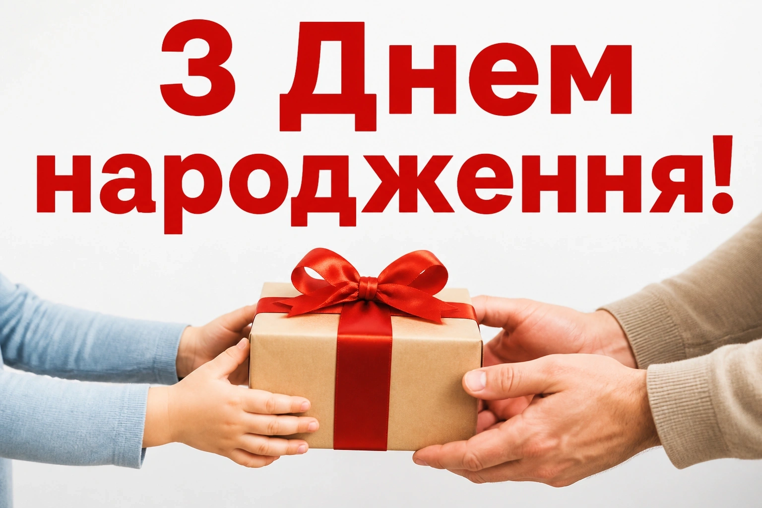 привітання з днем народження татові від дочки