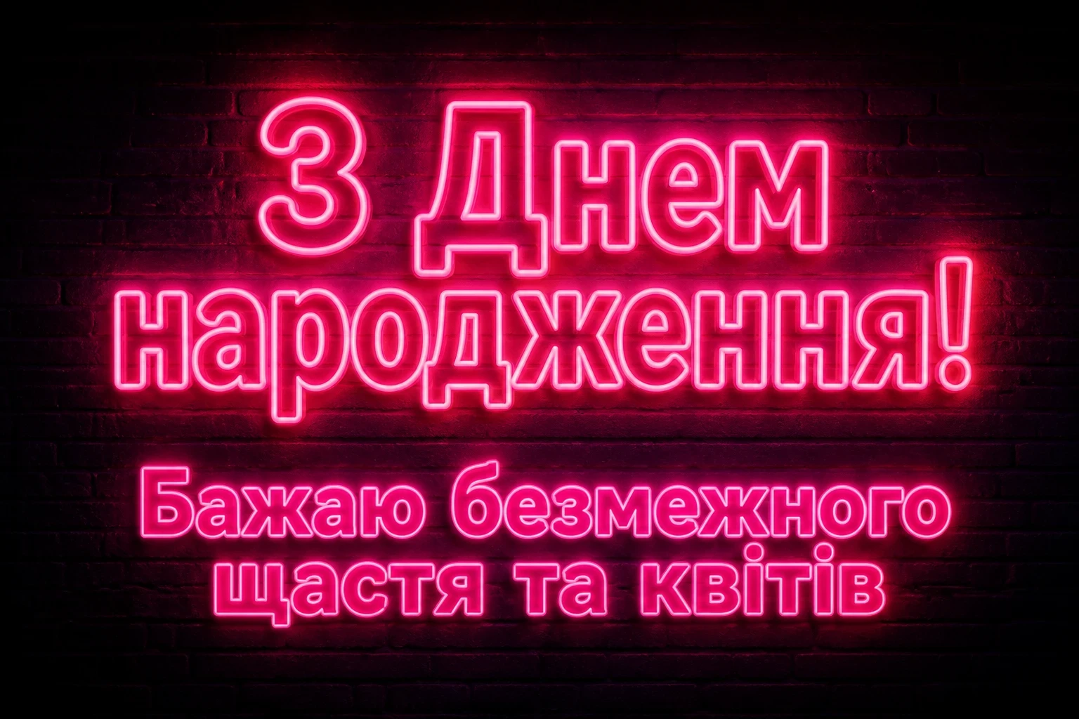 привітання для тещі з днем народження привітання для тещі з днем народження