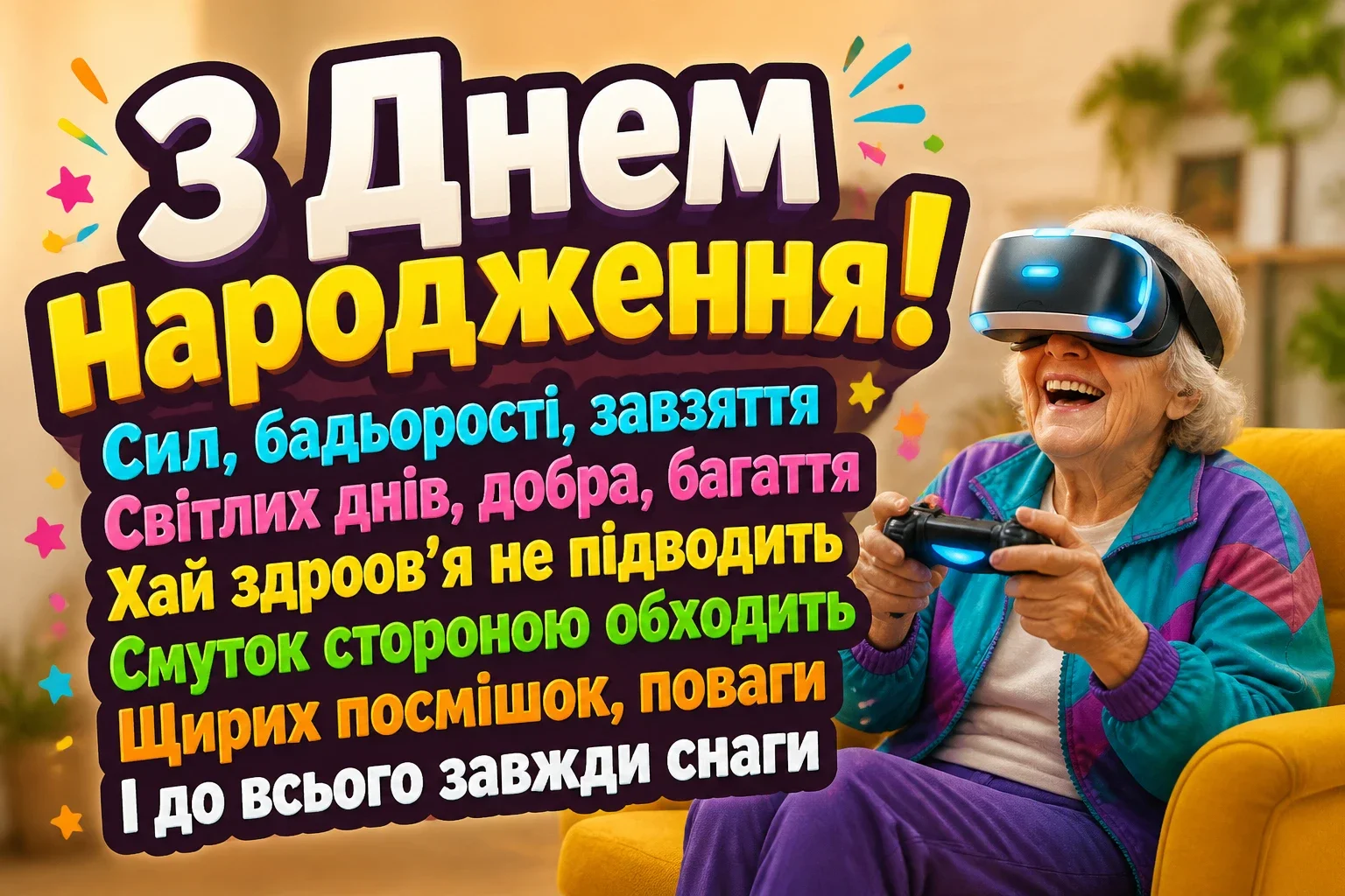 привітання для тещі з днем народження привітання для тещі з днем народження