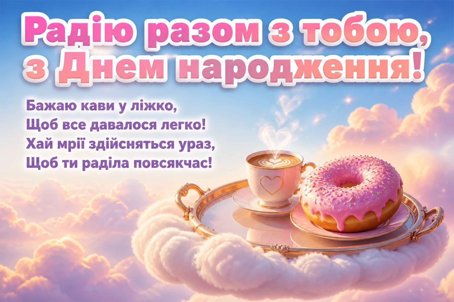 привітання з днем народження племінниці прикольні привітання з днем народження племінниці прикольні