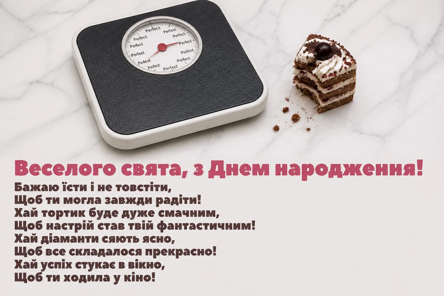 привітання з днем народження племінниці прикольні привітання з днем народження племінниці прикольні